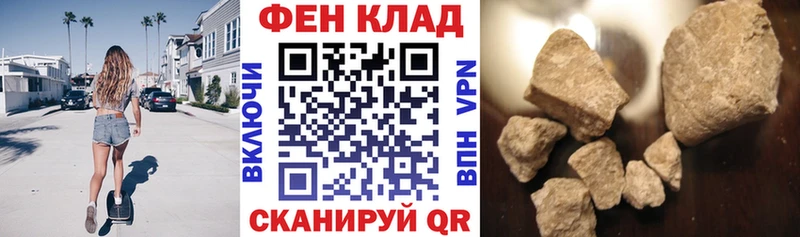 где найти   Остров  АМФЕТАМИН Розовый 