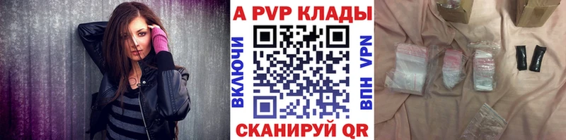 A PVP Crystall  Остров 