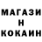 КЕТАМИН ketamine MyassesDragon