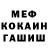 Метадон белоснежный Yahia Otaku