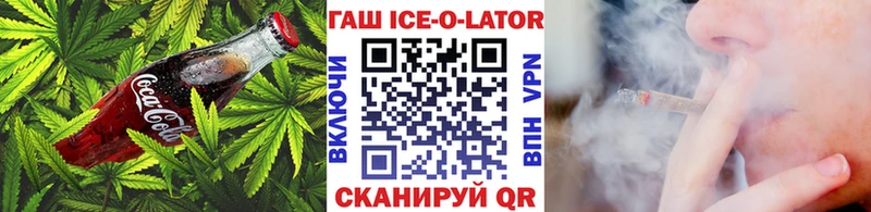 Canna-Cookies конопля  купить  сайты  Остров 