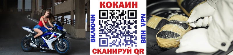КОКАИН Эквадор  Остров 
