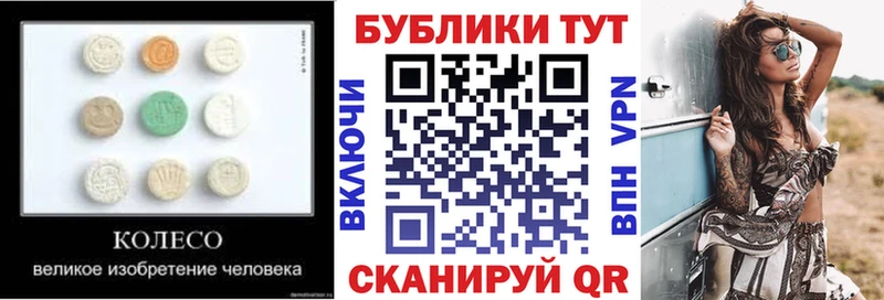 Экстази 280 MDMA  где купить наркотик  Остров 