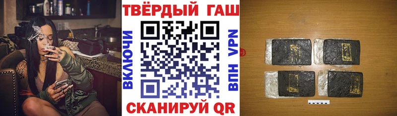 Гашиш гарик  где продают   Остров 