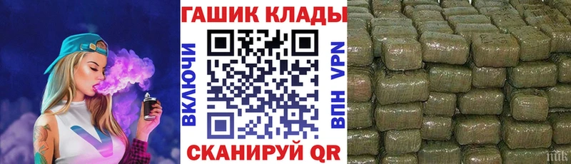 Гашиш гашик Остров