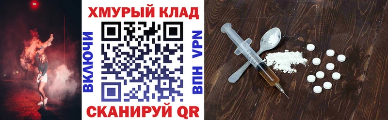 ГЕРОИН хмурый  дарк нет состав  Остров  хочу наркоту 