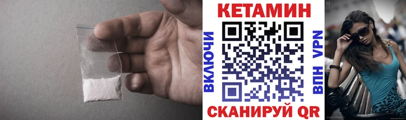 Кетамин VHQ  ссылка на мегу ONION  Остров 