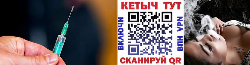 Кетамин ketamine Остров