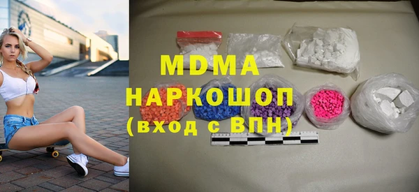 марки lsd Навашино