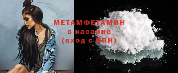 амфетамин Надым