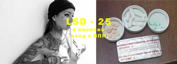 амфетамин Надым