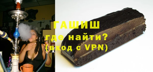 бошки Валдай