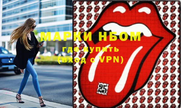 марки lsd Навашино