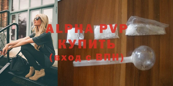 скорость Нефтегорск