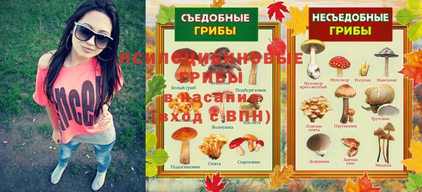 каннабис Нефтекумск