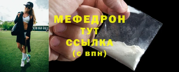 тгк Наволоки