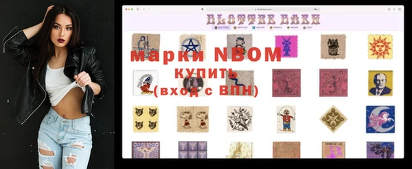тгк Наволоки