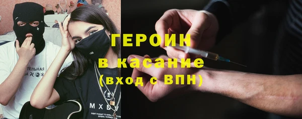 тгк Наволоки