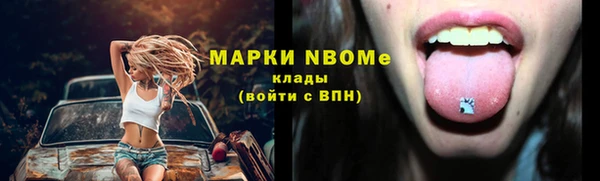 каннабис Нефтекумск