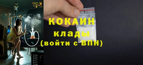 марки lsd Навашино