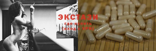 каннабис Нефтекумск