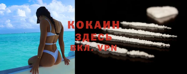 тгк Наволоки