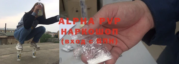 синтетический гашиш Бутурлиновка