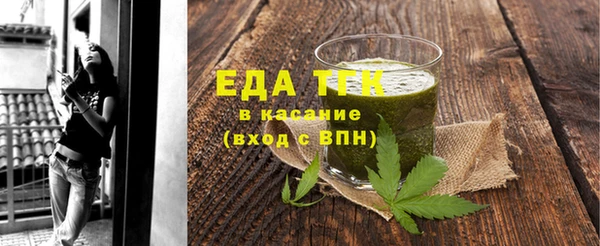 тгк Наволоки