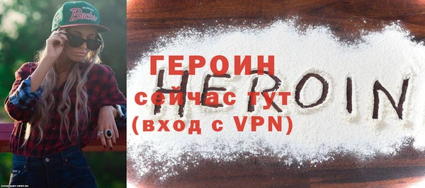 марки lsd Навашино