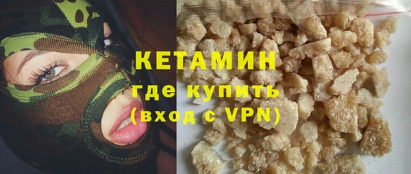 тгк Наволоки