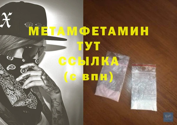 гашишное масло Болотное