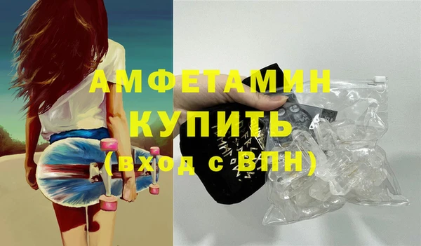 марки lsd Навашино