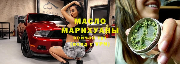 тгк Наволоки