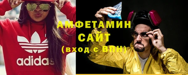 амфетамин Надым