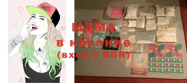 тгк Наволоки