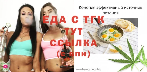 марки lsd Навашино