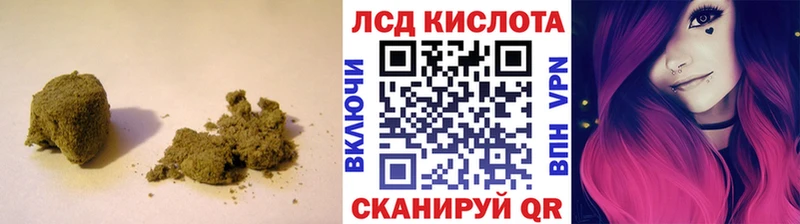 Лсд 25 экстази ecstasy где найти наркотики Остров