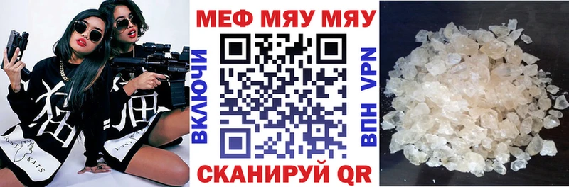 ОМГ ОМГ   наркотики  Остров  Мефедрон мяу мяу 