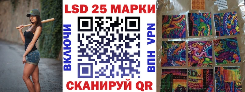 Марки 25I-NBOMe 1,5мг  blacksprut зеркало  Остров 