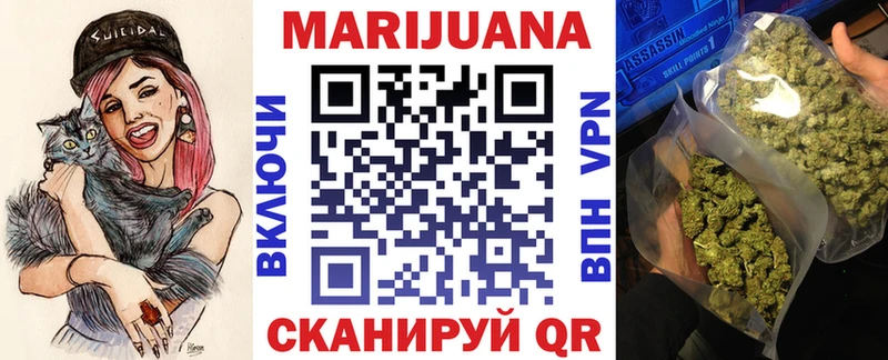 МАРИХУАНА Bruce Banner Остров